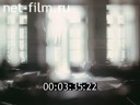 Footage frame