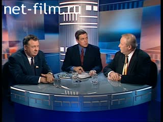 Telecast here and now (1998 №63) 12/23/1998.