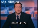 Footage frame