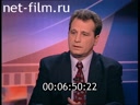 Footage frame