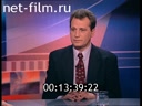 Footage frame