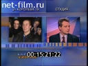 Footage frame