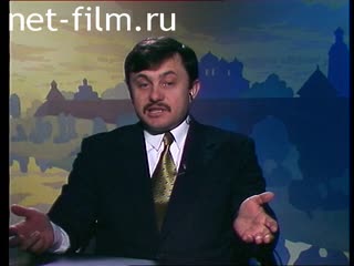 Telecast here and now (1999 №411) 02/25/1999.