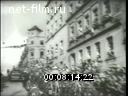 Footage frame