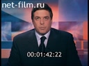 Footage frame