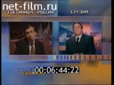Footage frame