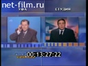 Footage frame