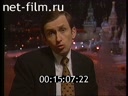 Footage frame