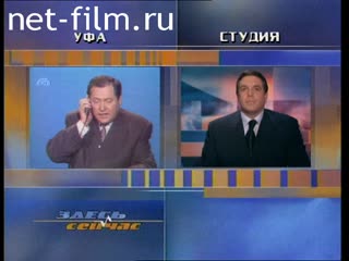Telecast here and now (1999 №82) 02/02/1999.