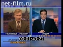 Footage frame