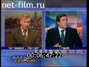 Footage frame