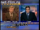 Footage frame