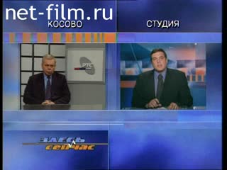 Telecast here and now (1999 №72) 01/14/1999.