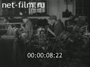 Footage frame