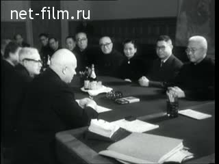 Киножурнал Новости дня / хроника наших дней №48-1958 (1958)