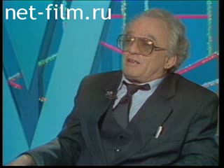Телепередача Час пик (1994 №2327) 07.07.1994.
