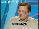 Час пик №2327 11.07.1994