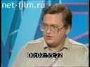 Час пик №2327 11.07.1994