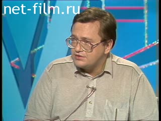 Телепередача Час пик (1994 №2327) 11.07.1994.