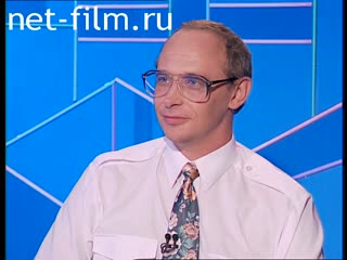 Телепередача Час пик (1995 №2353) 29.06.1995.