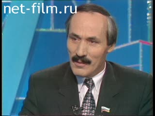 Телепередача Час пик (1994 №2330) 08.11.1994.