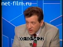 Час пик №237 01.06.1995