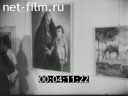 Footage frame