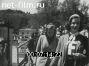 Footage frame