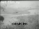 Footage frame