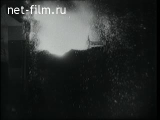 Киножурнал Новости дня / хроника наших дней №40-1958 (1958)