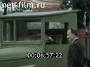 Кадр видео