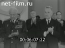 Кадр видео