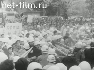 Новости Зарубежные киносюжеты №2000 (1969)