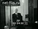 Кадр видео