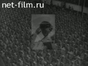 Foreign newsreels №4656