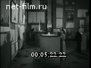 Footage frame