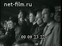 Footage frame
