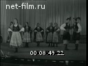 Footage frame
