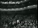 Footage frame