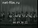 Footage frame