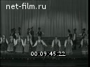 Footage frame