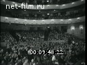 Footage frame