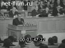 Кадр видео