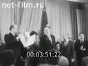 Кадр видео