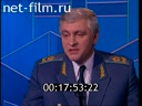 Кадр видео