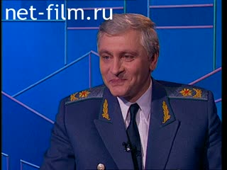 Телепередача Час пик (1995 №1) 24.10.1995.