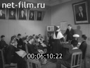 Кадр видео