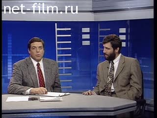 Telecast Sight (1996 №82) 07/05/1996.