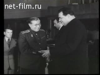 Footage Rewarding Design B.N.Yuriev. (1946)