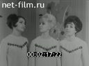 Footage frame